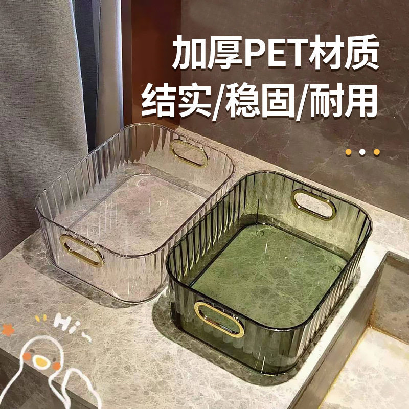 卫生间轻奢收纳盒|浴室桌面+