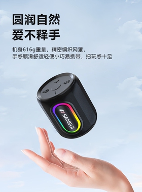 进口2026新款山水户外蓝牙无线音响30W大音量便携式插卡u盘低音炮