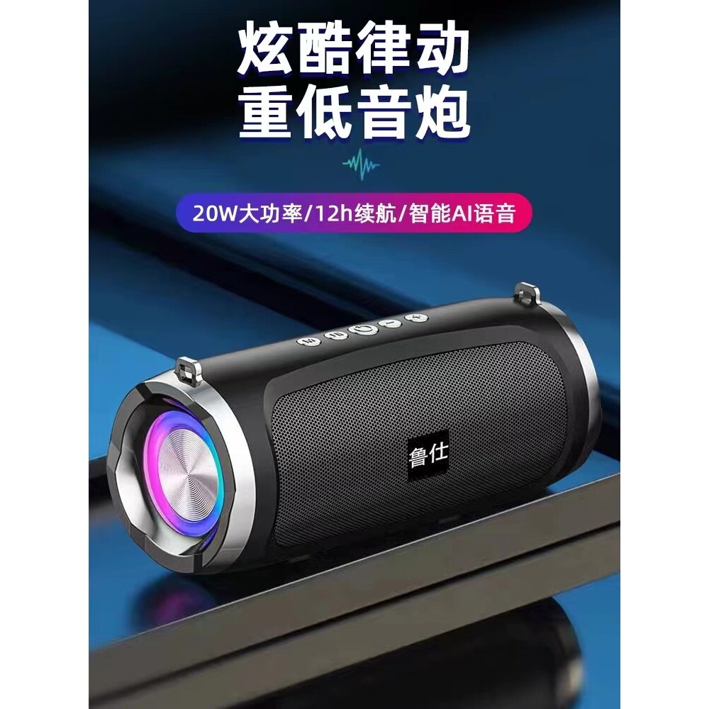 德国进口新款音响小型广场舞低音炮大音量户外车载家用手机蓝牙音