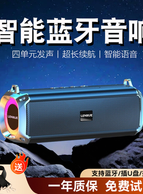 德国进口智能音响蓝牙音响无线双喇叭音箱环绕便携式迷你户外车载