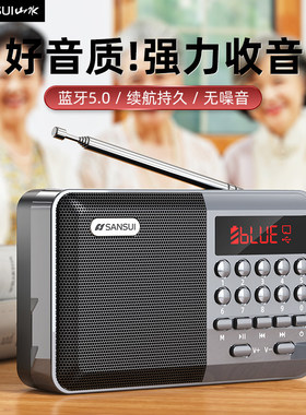 德国进口收音机老人专用蓝牙音响随身听可插卡小型半导体音箱2025