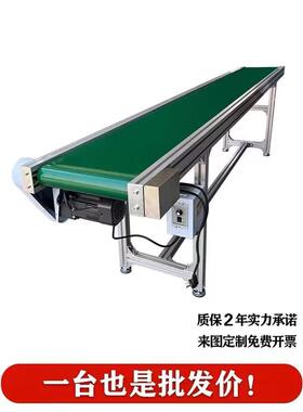 定制VC平20240104面带输送 升降P平线面流水线输皮送机