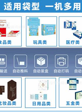 厂家套发供应手装盒机 避套孕LKO装盒机研 自动高速计件点数包装