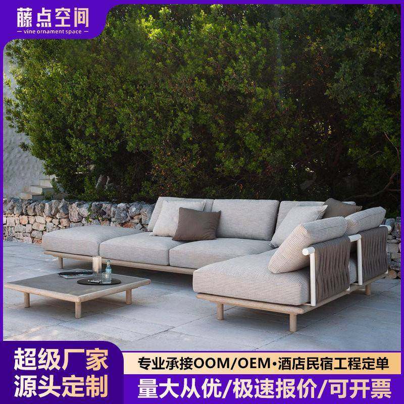 外沙发庭院防晒防水宿休闲PO0421客厅阳台室外茶户几组合藤编家民,商业/办公家具,办公站立垫/抗疲劳垫,淘宝优惠券,粉丝福利购,淘宝优惠卷