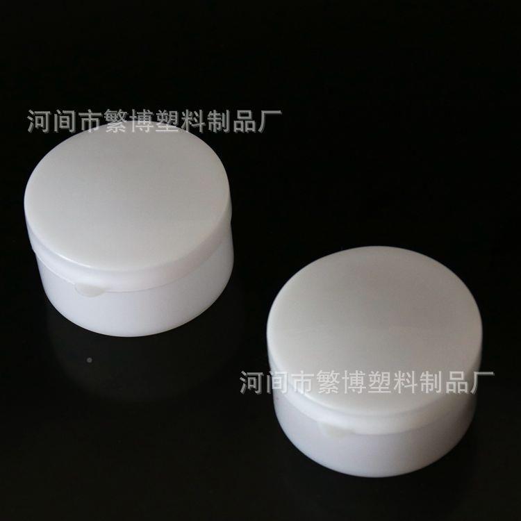 现货gDDS 10g 20 g 0g50g 150g塑料盒 化妆品盒  软盒  0膏霜盒图片