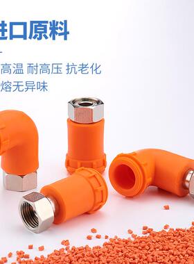 pp水管热r器活接弯头2小025直水接铜杆铜帽ppr活接净水器配件定制