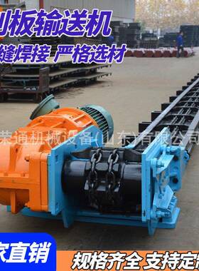 U型砂石上料煤炭分机定体提升 性ECTP能稳 矿用双排链式刮板输送