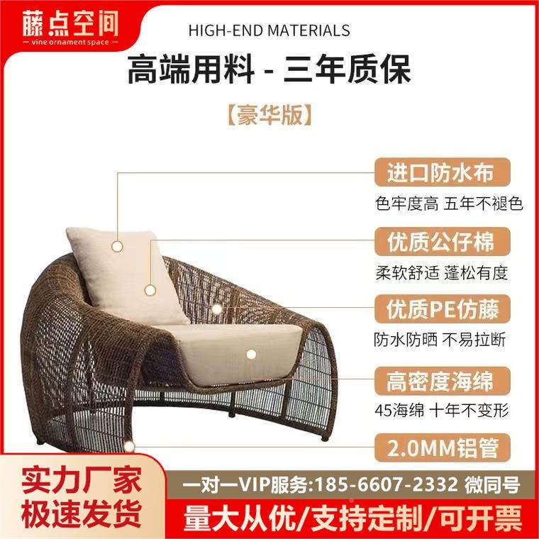 合外藤沙发组藤椅三件套阳HJN台小桌椅户外露天编休闲防水创户意,商业/办公家具,办公站立垫/抗疲劳垫,淘宝优惠券,粉丝福利购,淘宝优惠卷