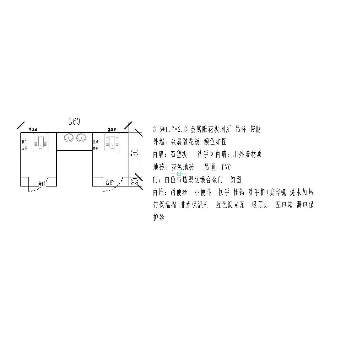 厕所全款客户动专拍链接（款含运费86368含专移全票）