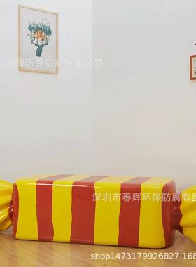 商场意休闲糖果造广型座椅玻璃钢户外场休创息坐凳公园美椅19706