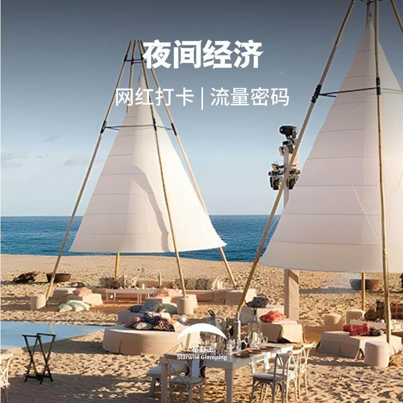 野上网灯笼帐篷户外度假景营地观吊笼帐篷76801烧烤餐红厅星锥形,住宅家具,公园椅,淘宝优惠券,粉丝福利购,淘宝优惠卷