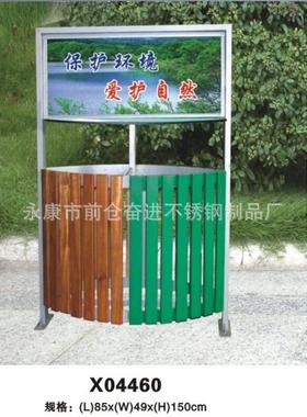 0X440 钢垃76363木圾6桶