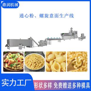 贝壳面通心粉生产线 单螺杆挤压膨化机 斜管意面加工设备