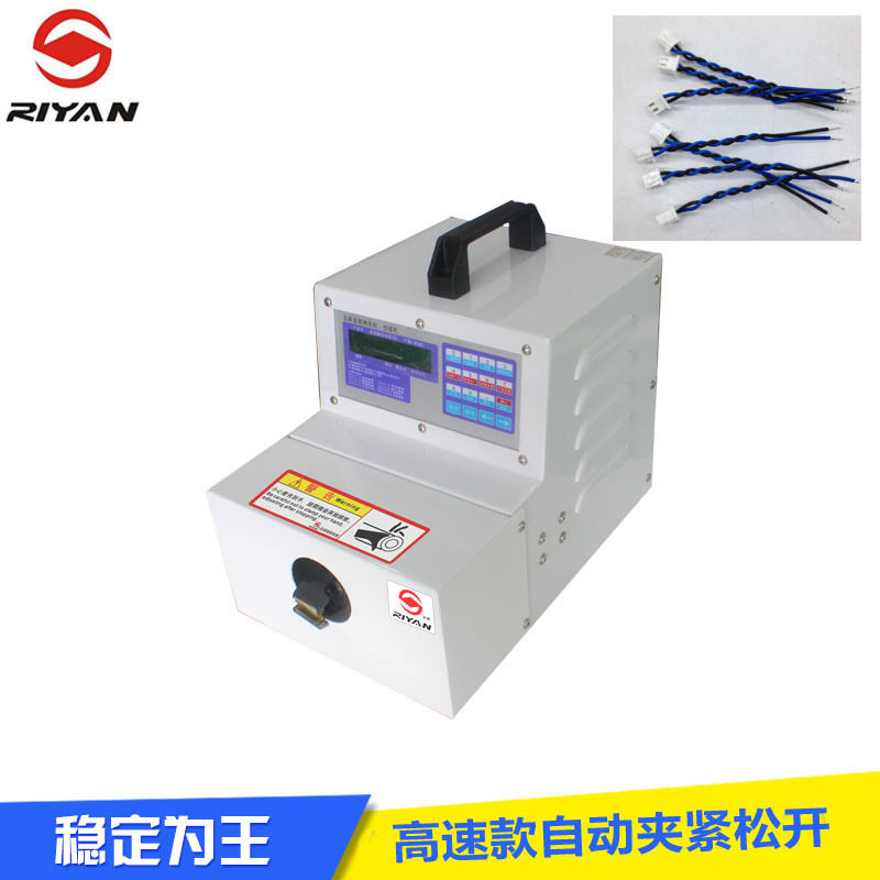 3合1电缆电线日研精密绞麻花线机 可正可反可调速全自动绞线机