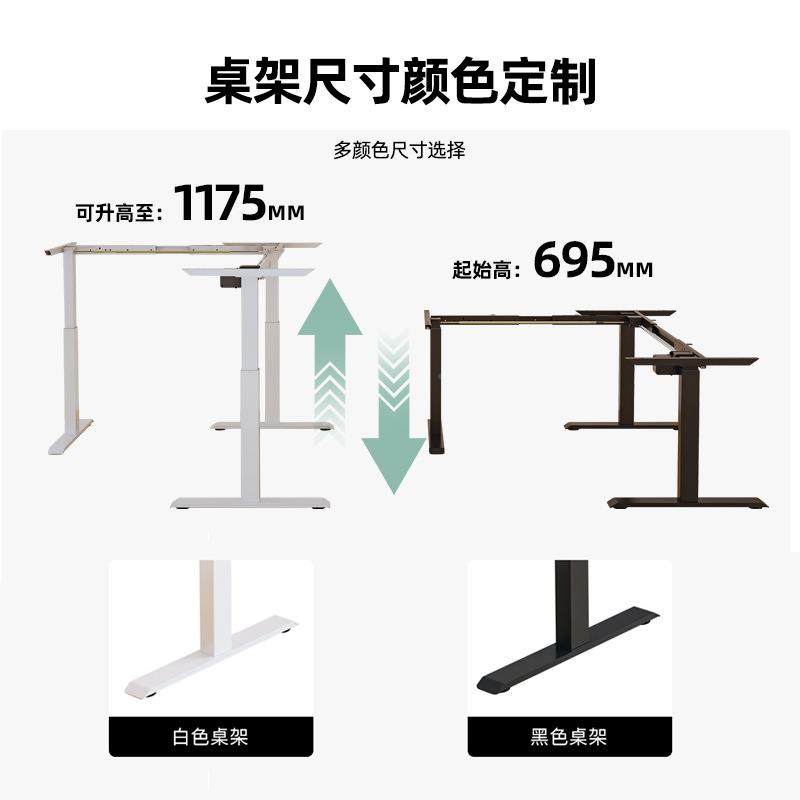 现货电动升F5S32降桌转角电机升办公桌 降腿可站立式L型升单降桌,商业/办公家具,办公站立垫/抗疲劳垫,淘宝优惠券,粉丝福利购,淘宝优惠卷