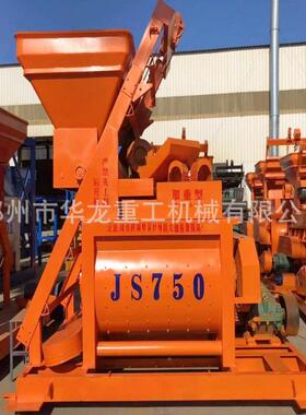 混凝土搅拌站 S150J强制搅拌机 双卧0轴工程商砼凝站 混土搅JBC拌