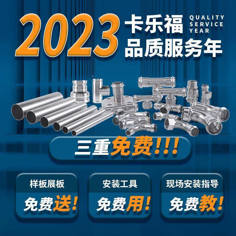 sus环316l不锈水钢管水务工程用不锈钢给水管压式薄304不锈钢饮管,基础建材,PPR管,淘宝优惠券,粉丝福利购,淘宝优惠卷