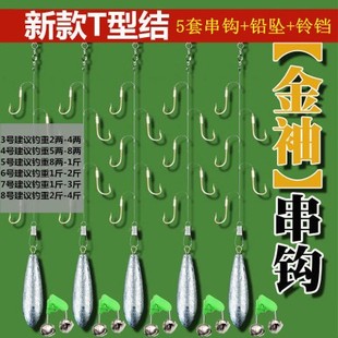 防缠绕串钩钓组串钩线组铅坠伊势尼金袖鱼钩鲫鱼钩串钩套装渔具路