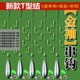 防缠绕串钩钓组串钩线组铅坠伊势尼金袖 渔具路 鱼钩鲫鱼钩串钩套装