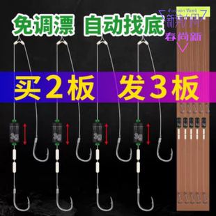 新型跑鉛滑鉛子線雙鉤成品袖 魚(yú)鉤綁好全套伊勢(shì)尼伊豆釣鯽鯉大物鉤