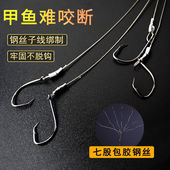 新款 钢丝子线双钩甲鱼钩甲鱼针歪嘴钩王八钩鳖钩鲶鱼钩黑鱼钩鱼钩