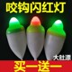 鲢鳙浮漂浮钓漂抛竿海竿漂大肚漂远投漂船钓海钓漂电子漂夜钓鱼漂