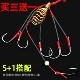 防缠绕伊势尼防挂底弹簧爆炸钩鱼钩抛竿海竿鲤鱼草鱼鲢鳙大物钩