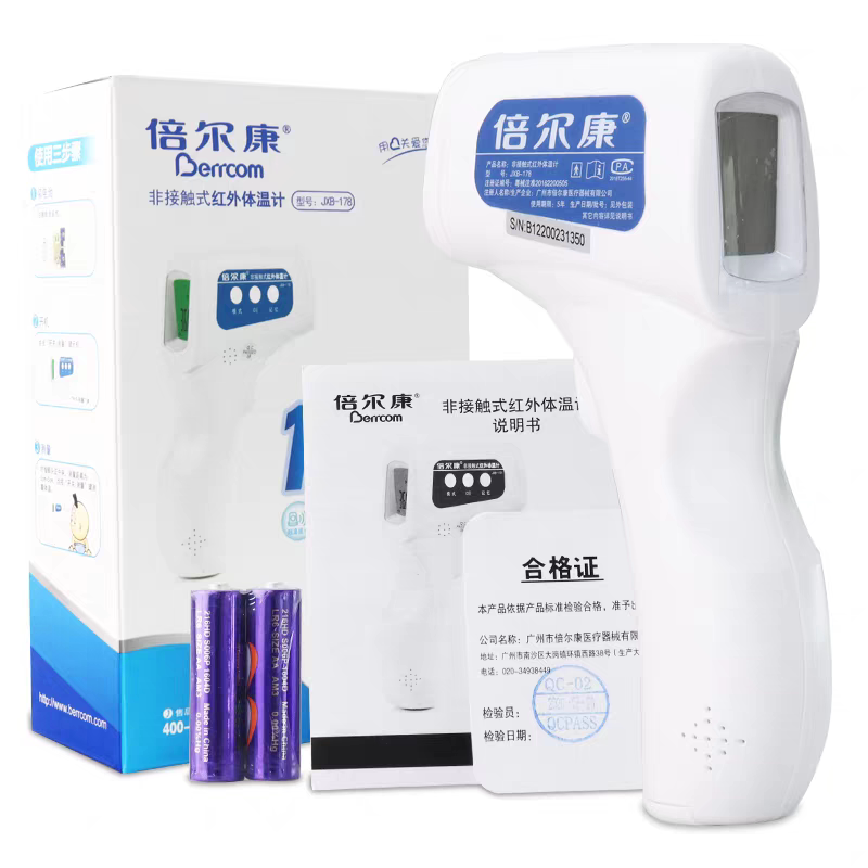 倍尔康JXB-178婴儿非接触体温枪