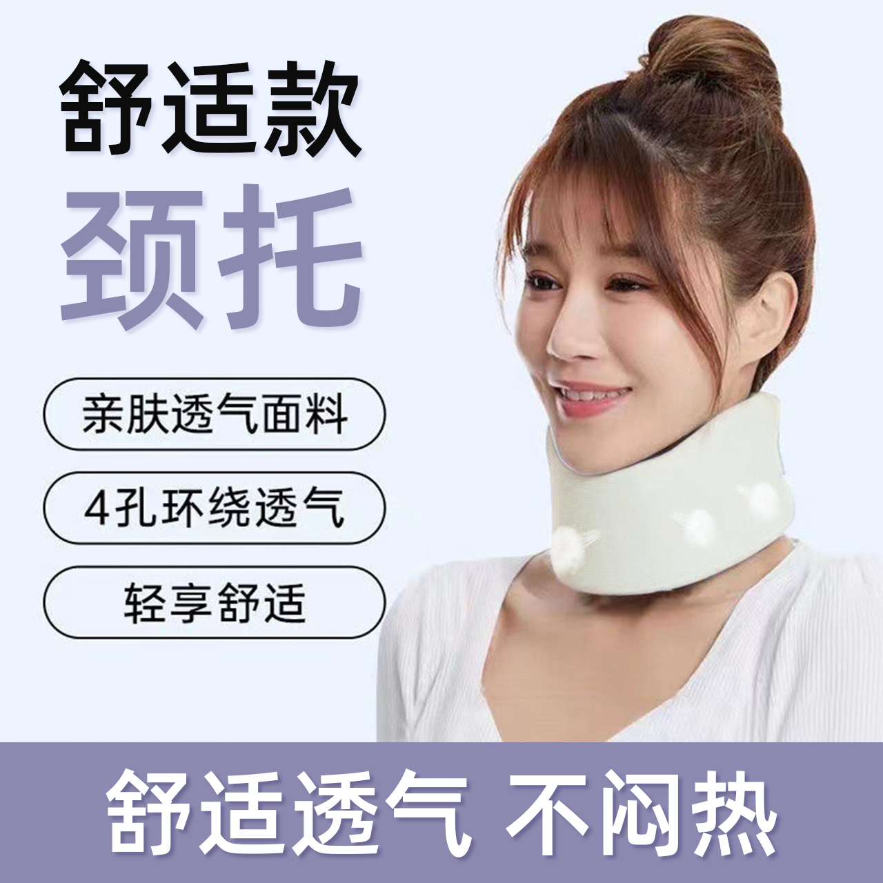 颈托防低头脖子前倾矫正器家用牵引神器固定支撑颈椎护颈脖套颈部