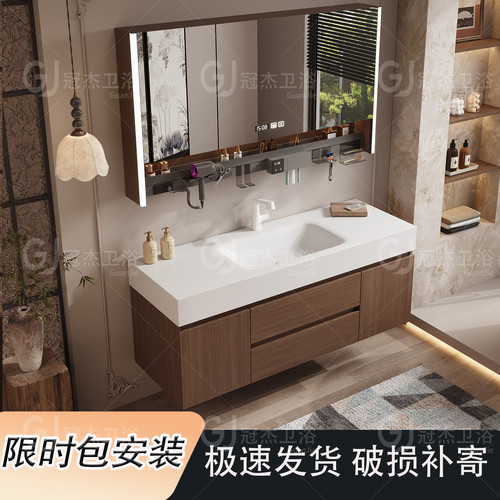 胡桃木新款岩板热弯一体盆浴室柜组合中古风洗手盆洗脸盆洗漱台盆