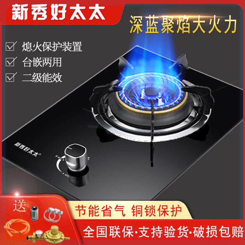 .燃气灶煤气灶单灶头液化气灶天