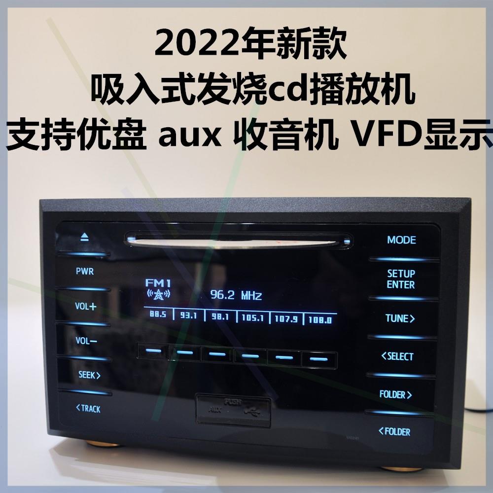 木质高保真家用客厅HIFI发烧汽车清洁软胶
