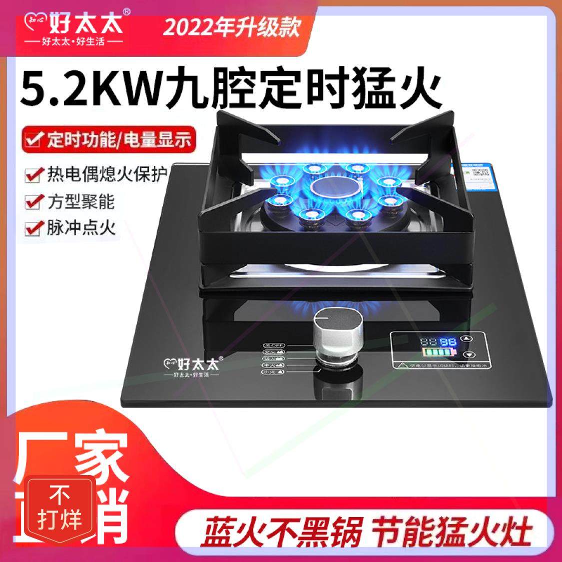 【48小时发货】好太太煤气灶单卡式炉