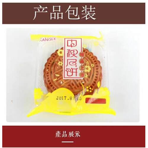 花装云南鲜HT-250饼动包自机