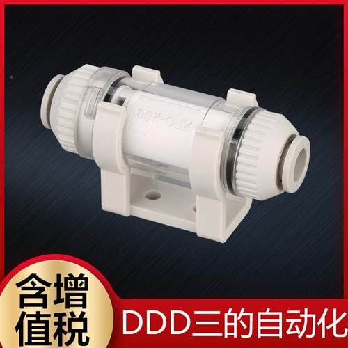 气管动快插过快速948接头ZF真空压式滤器气小型负压管道型SCMC型