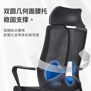 电宿脑椅家用网布办公椅会议椅生舍椅子坐办公椅MG A9久不学累