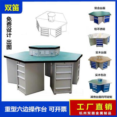 制定六工位学校实训台生学实验六边桌重型工位虎钳操六作ZLF21120