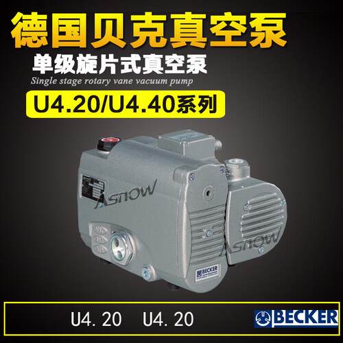 原装克真空U4/.100SAK U5.101 互换莱宝SV1贝00B泵 614普旭RA0100