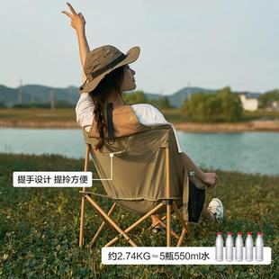 户折折叠椅便携公园叠摆桌摊钓鱼椅沙LX 172滩躺椅外露营月亮椅