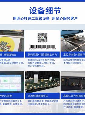 书本喷打墨印刷图书侧边全自动高速BYC168-Zuv机绘设备数彩码书口