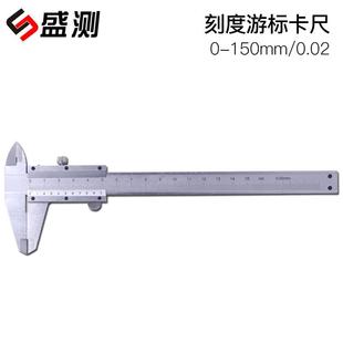零售刻 度读数0-150MM分0-200(0.辨率00.2M淬火处理学M校游标卡尺