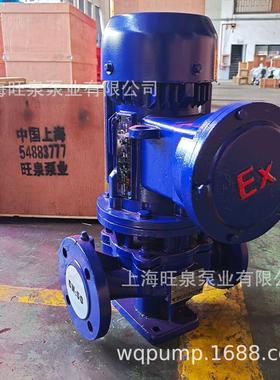 上海防YG50-12立式防爆管道离心管泵XBW、防爆道5泵、爆管道油泵