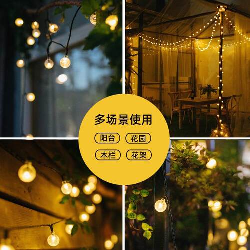 境新款太能 气泡SXT球灯串户跨外露营灯串阳水滴装饰灯水晶球led