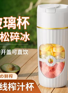 45890ml大容量电榨汁机携式便打水果汁杯手提带榨充吸管可直饮果