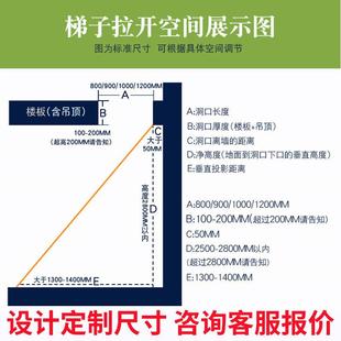 全自动家用阁楼梯伸缩镁合URS金别墅折铝形叠伸缩梯楼隐升降阁楼