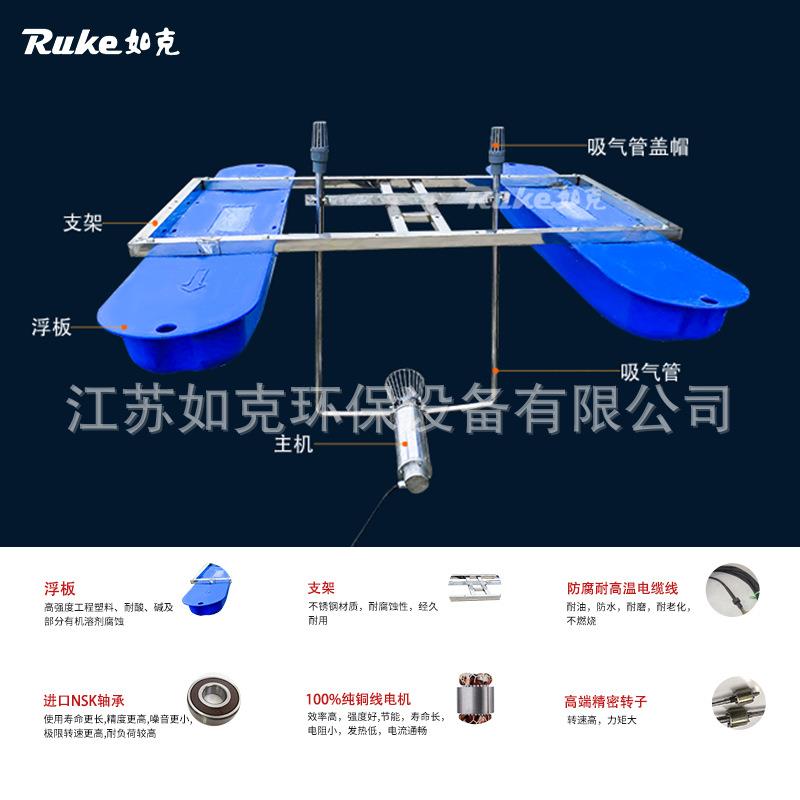 TLB2200河道流曝气机 厂家直销潜水气推流曝气机造加水体流动增曝