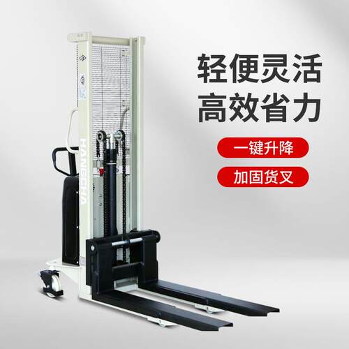 HCP1016半动堆高车高电叉车2动吨小电型升车升降杭州液压托盘堆垛