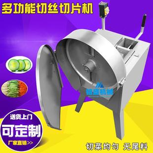 厂家HYG新款加力果喱切片机不 推杆式加纳果切片 锈钢咖果切菜设