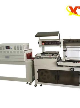 全自封切机L热XT-450A+收动缩包装机 全自动型封装切机恒温热收缩