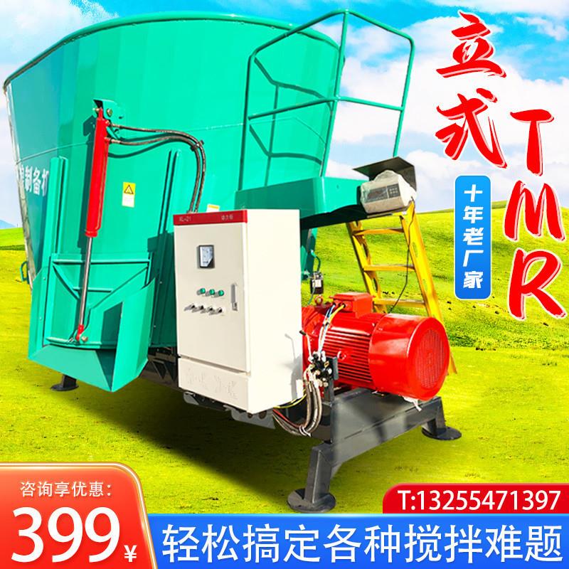 自动称重秸秆粉机碎搅拌机养殖场干湿饲料混合电9JGW-4仓草动液压